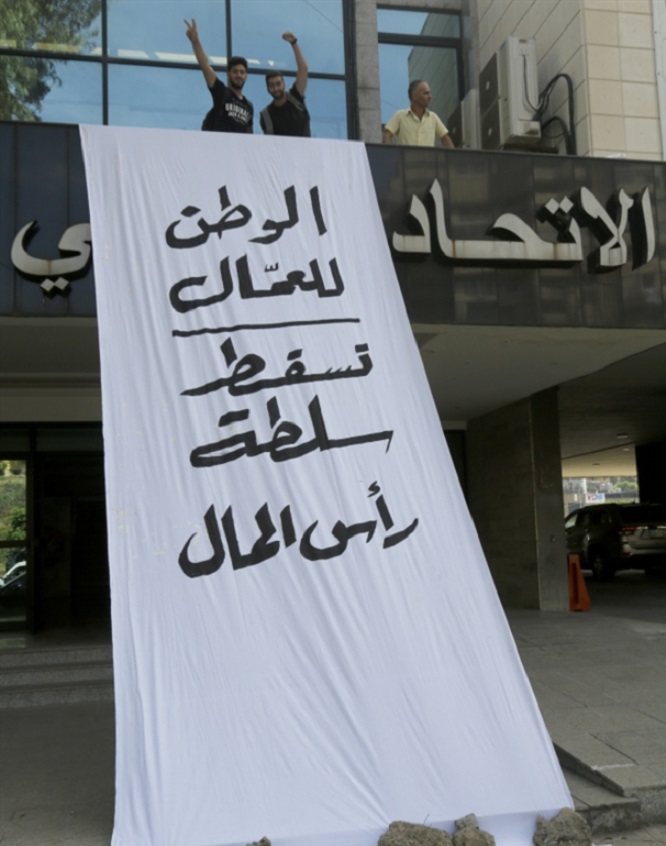 (مروان طحطح)