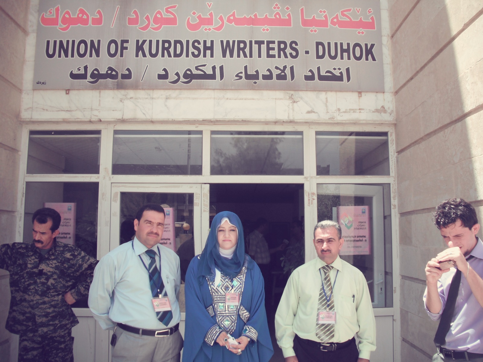 د. غنام خضر ود. سناء الشعلان