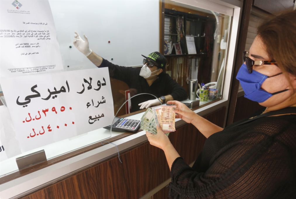 سعر الدولار يرتفع: المسرحيّة القضائيّة لم تنفع (مروان طحطح)