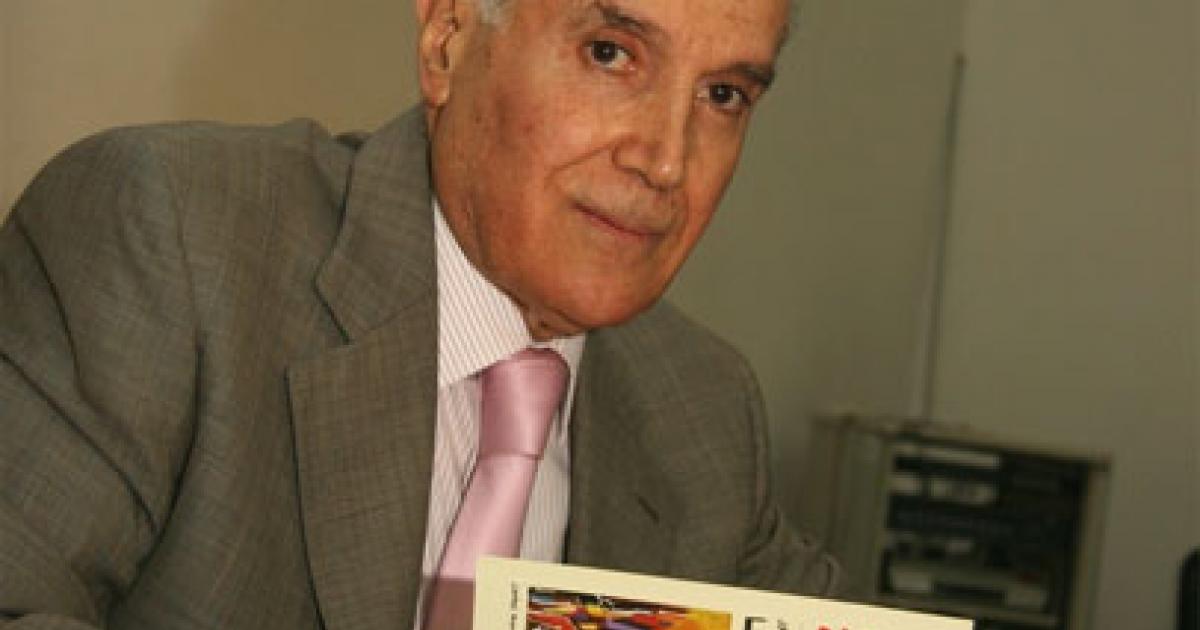 الدكتور كامل مهنا