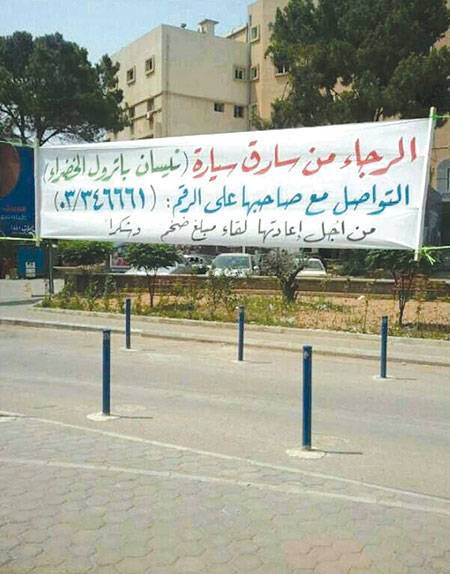 المضحك المبكي