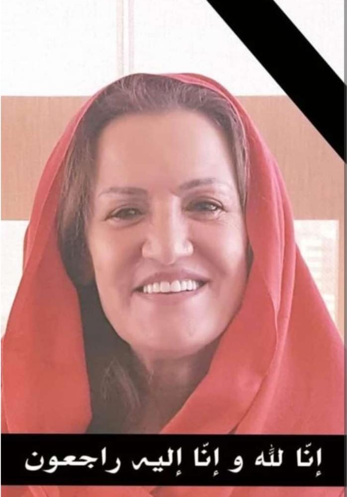 صباح حسن عبدالله بقيت مسكونة بحب الحياة الطفولي منذ يوم ولادتها حتى يوم مغادرتها لهذا العالم الفاني