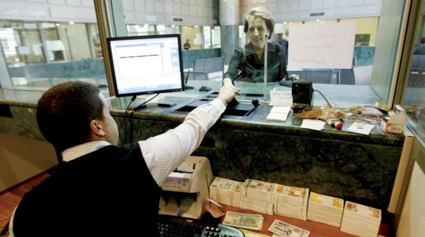 موظّف مصرفي