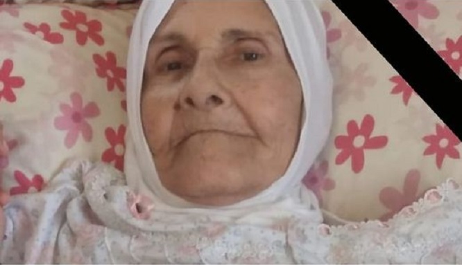 المرحومة  الحاجة فاطمة عبد اللطيف يوسف عبدالله (أم طلال)