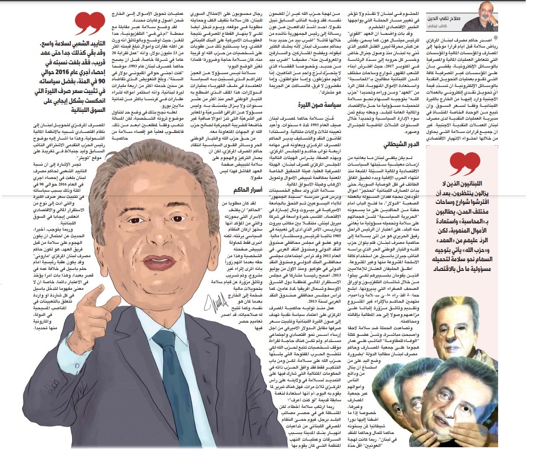 الحاكم بأمر الله المسؤول عن النقد وعن هندساته وتدوير زواياه