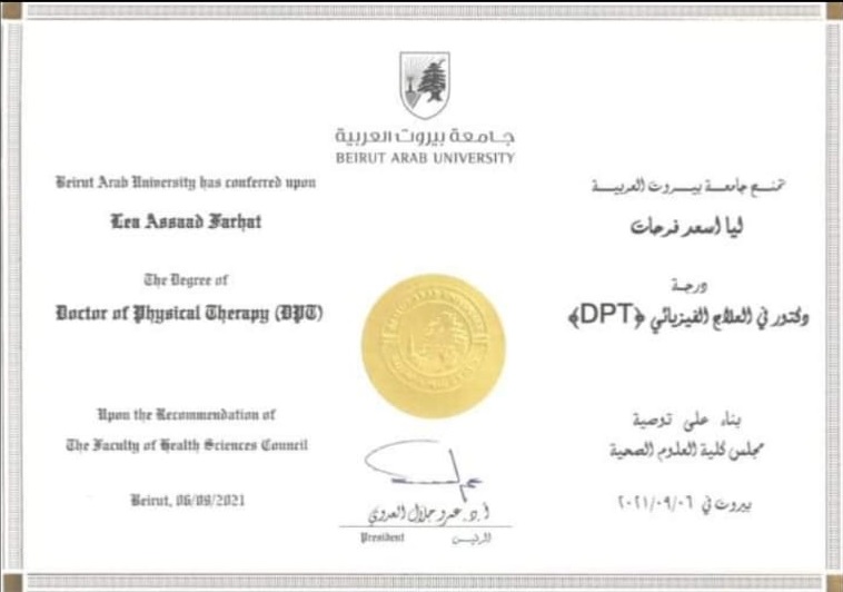 شهادة دكتور في العلاج الفيزيائي لإبنة الخيام ليا فرحات