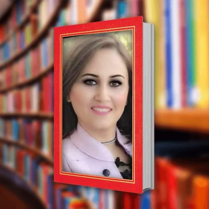 الشاعرة رانية مرعي