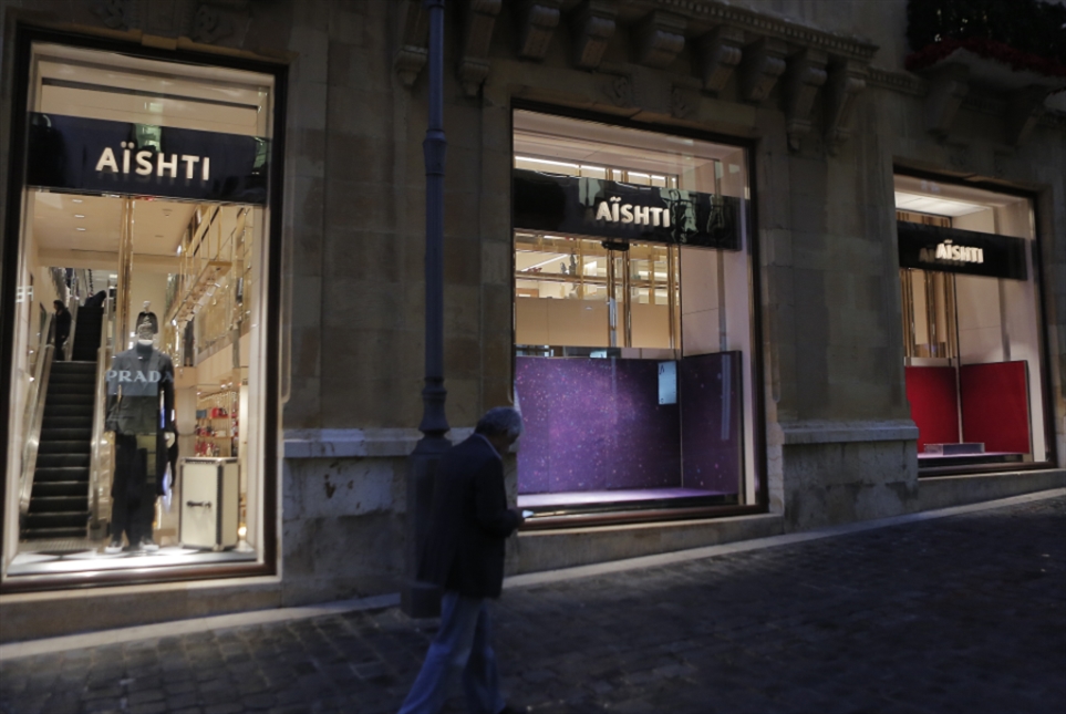 وُزّعت قروض مدعومة لتمويل مشاريع صديقة للبيئة، من دون تنفيذ أي مشروع (مروان بوحيدر)