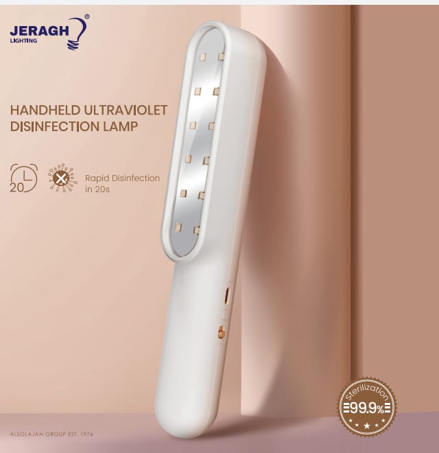 1-الجهاز الشخصي Portable المحمول