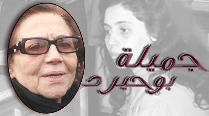 شفى الله ايقونتنا الثورية الجميلة