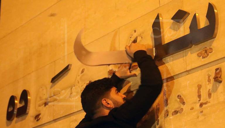 سنحرم أصحاب المصارف من دخولها (علي علّوش)