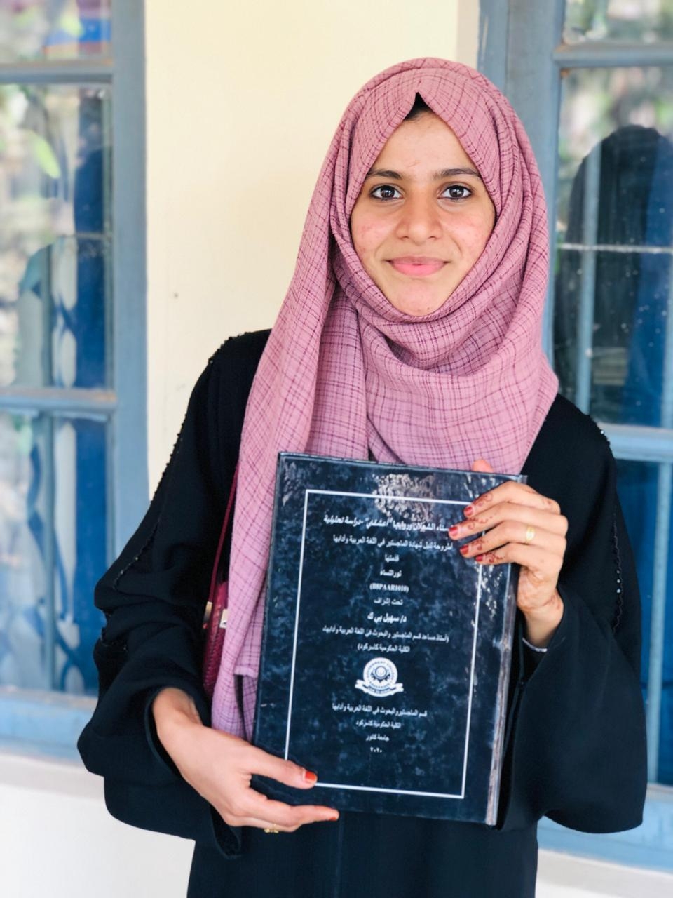 نور النّساء