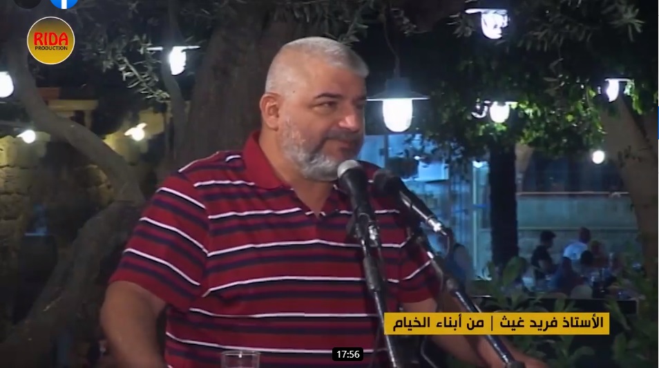 الدكتور فريد غيث، أستاذ الفلسفة في الجامعة اللبنانية