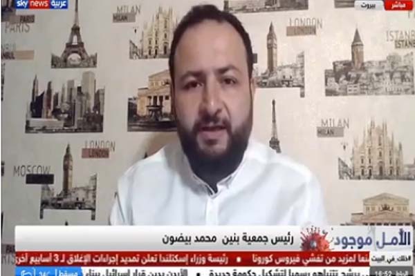 رئيس جمعية «بَنين» محمد بيضون