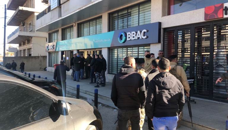 فرع مصرف بيروت والبلاد العربية في جب جنين (المدن)