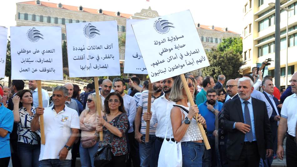 الجميع يتجاهل مصير الموظفين وحقوقهم حين يتم تنفيذ إعادة هيكلة المصارف (مصطفى جمال الدين)