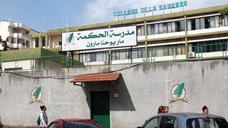 بخلاف باقي المدارس لجنة الأهل تراقب وتدقق بالموازنة بشفافية تامة بالتعاون مع الإدارة (جورج فرح)