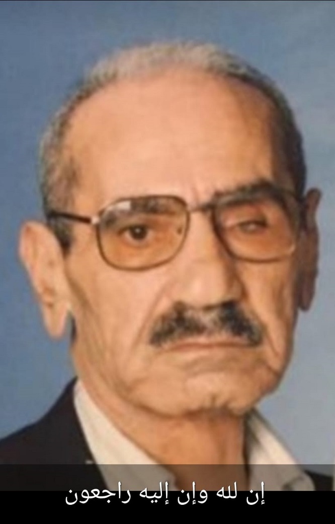 المرحوم الحاج حيدر اسماعيل حيدر (أبو محمد رضا)