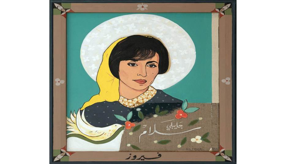 فيروز بريشة بطرس المعري