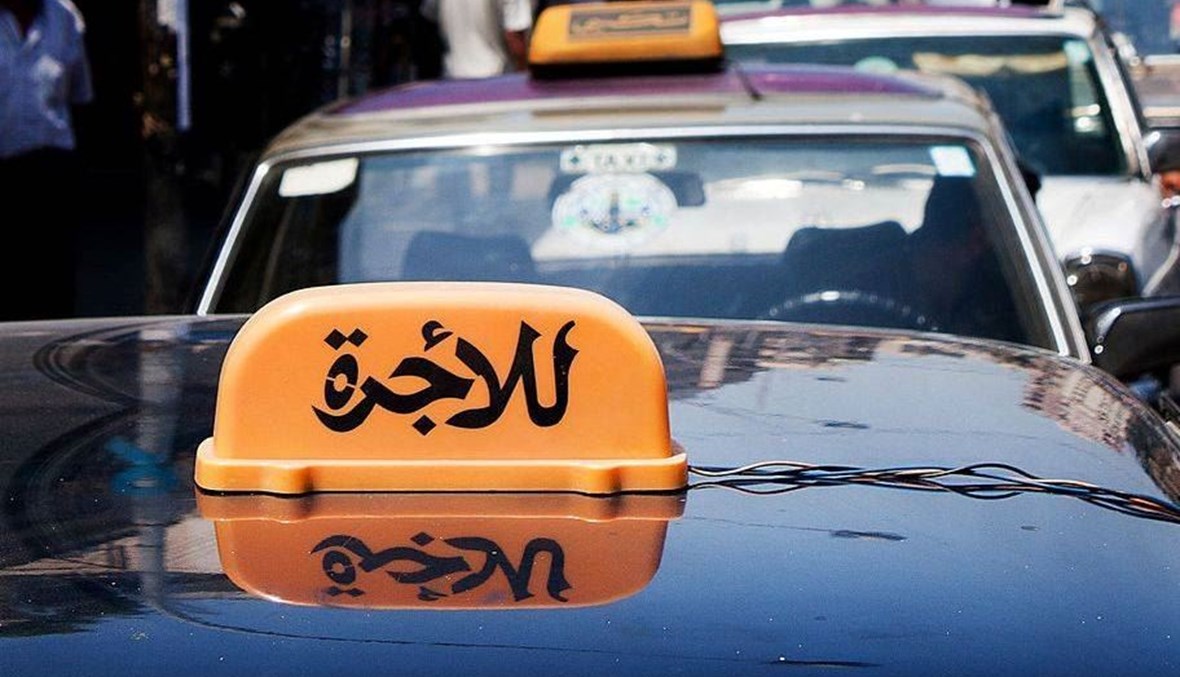 النقل العام