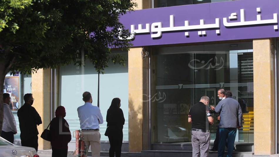 حرمان الموظفين من سحب كامل مداخيلهم على أساس سعر صيرفة (علي علوش)