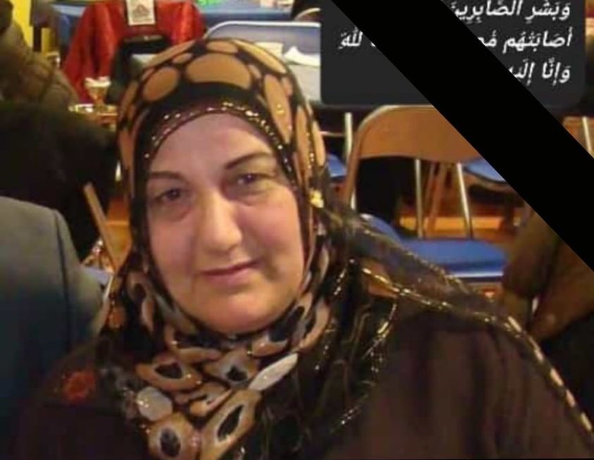 المرحومة المأسوف عليها المرحومة الحاجّة بتول أمين خليل عواضة