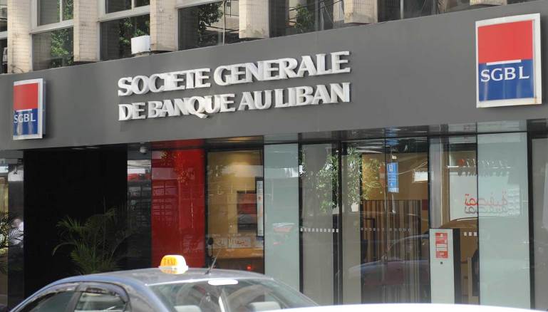 باع بنك سوسيته جنرال فرعه في الأردن (مصطفى جمال الدين)