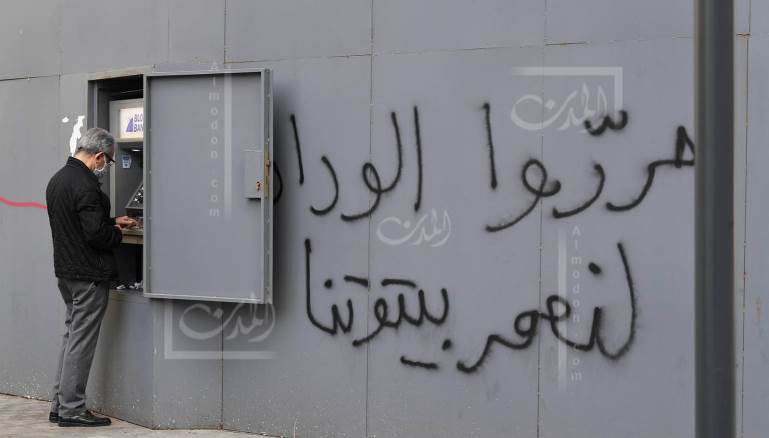 المصارف تحرم المودعين حقوقهم وتهرّب الأموال عبر القروض (عباس سلمان)