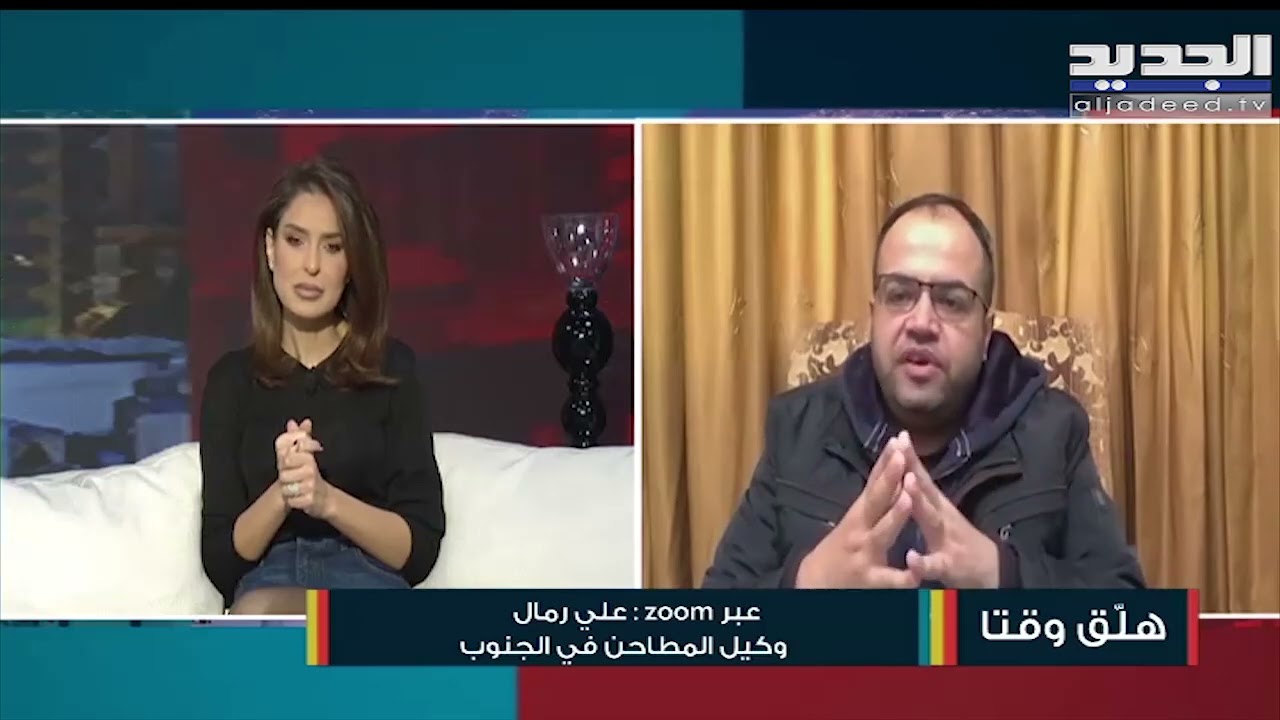 وكيل المطاحن في الجنوب علي رمال