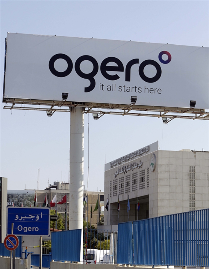 (مروان بو حيدر)