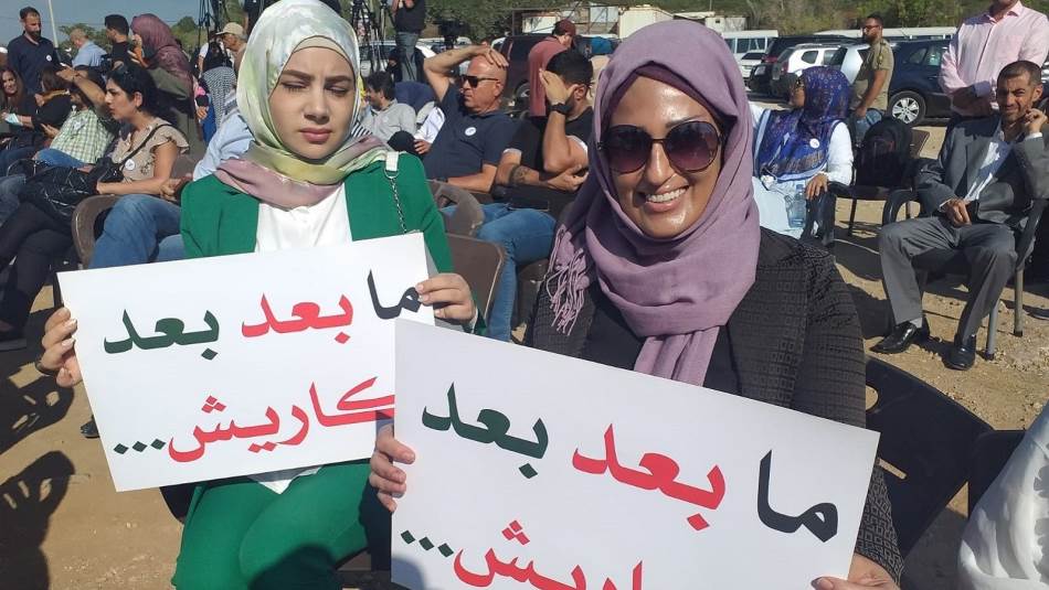 لقاء في راس الناقورة تحت عنوان ثروتنا خط أحمر