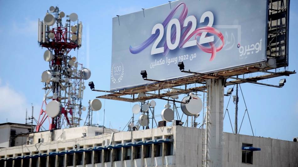 جودة خدمة الاتصالات والانترنت غير مضمونة (المدن)