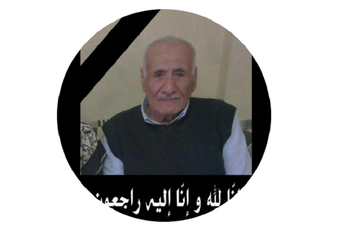 المرحوم الحاج أبو علي حسين محمد عواضة