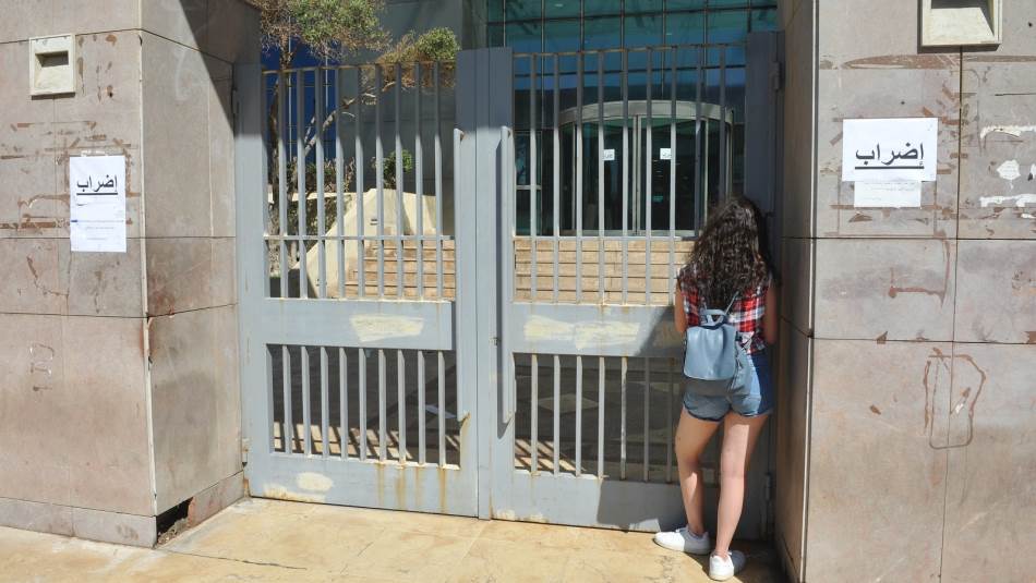 ستفتح الوزارة ابوابها يوم الإثنين المقبل حصراً للطلاب الذين يريدون الشهادة لدواعي السفر (المدن)