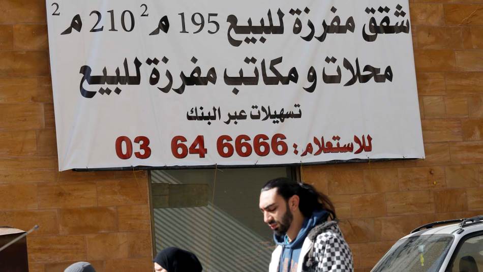 لم يحصل أحد على قرض سكنيّ حتى اليوم (علي علوش)