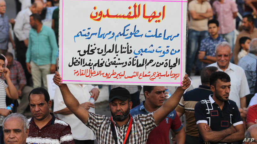 إما العراق للعراقيين او سيصبح علناً مستعمرة صهيونية بفضل الامريكان وعملاء الداخل مسؤولين وحزبيين وربما افراداً تضرروا من الحكم الفاسد (المحاصصة) كما لبنان 