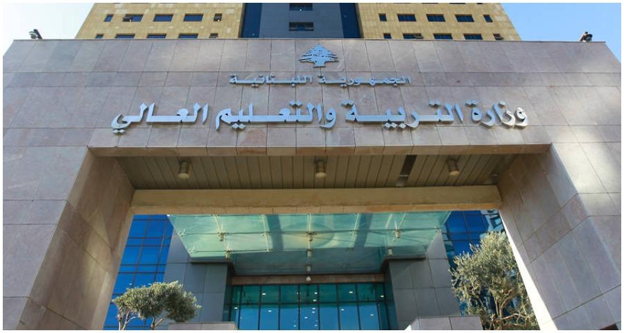 لجأت وزارة التربية إلى مقولة تمييزية عنصرية تستفز الجهات الدولية (مصطفى جمال الدين)