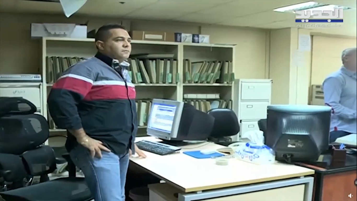 أمانة السجل العقاري في الشوف