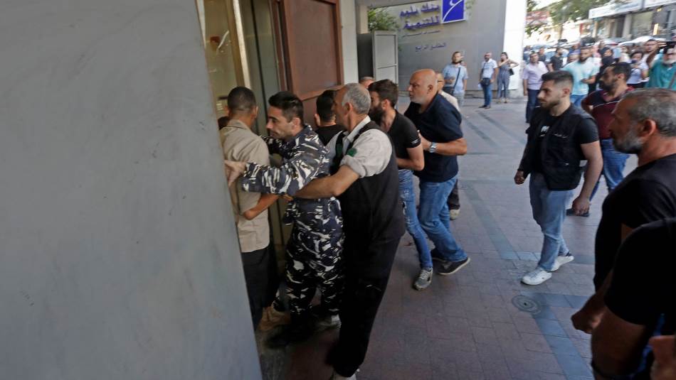 تعديلات جوهرية على منصة صيرفة (Getty)