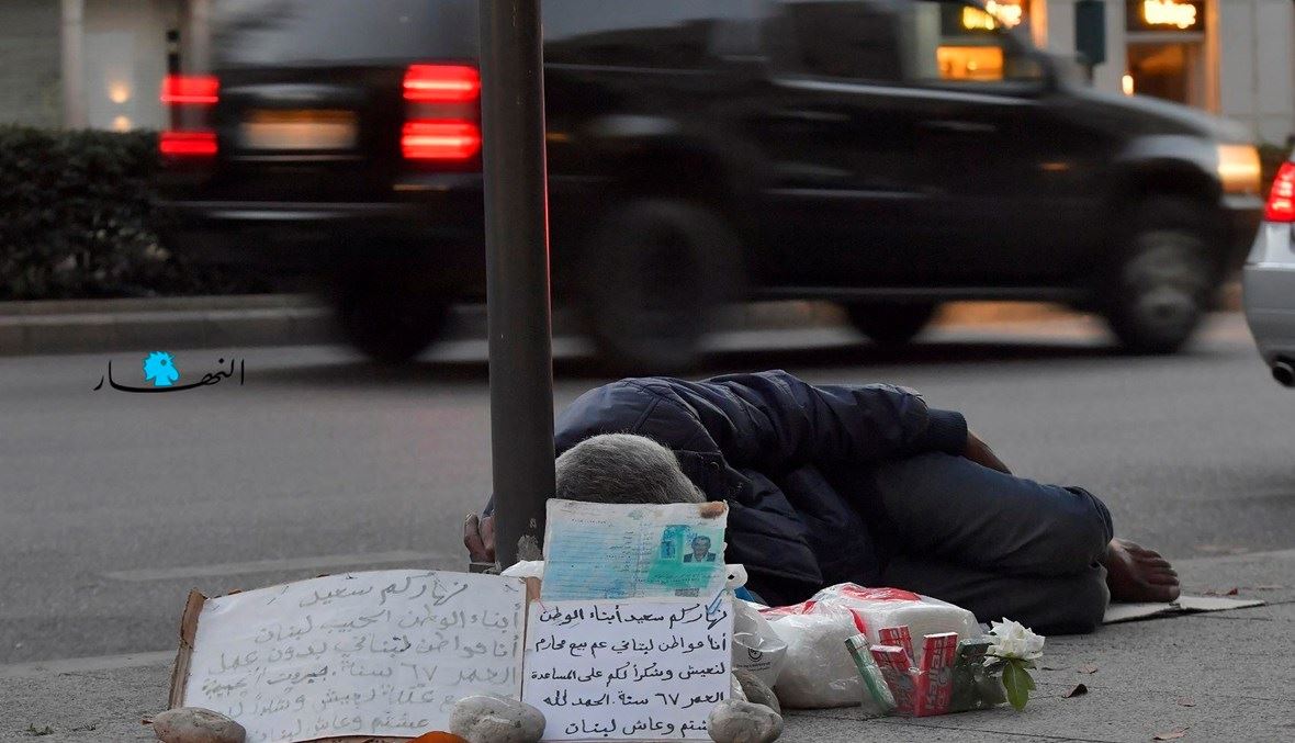 من مظاهر الفقر في شوارع بيروت (نبيل إسماعيل)