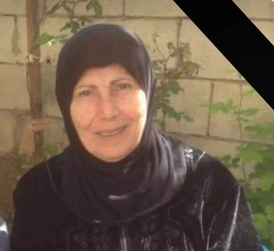 المرحومة الحاجّة فاطمة خليل عواضة (أم محمد خشيش)