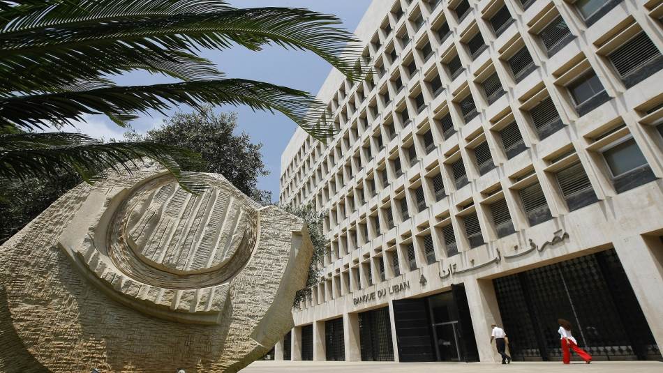 بدءاً من العام 2024 سينتهي دور هيئة الأسواق المالية ما لم تتوفر الأموال لتمويل نفقاتها (Getty)