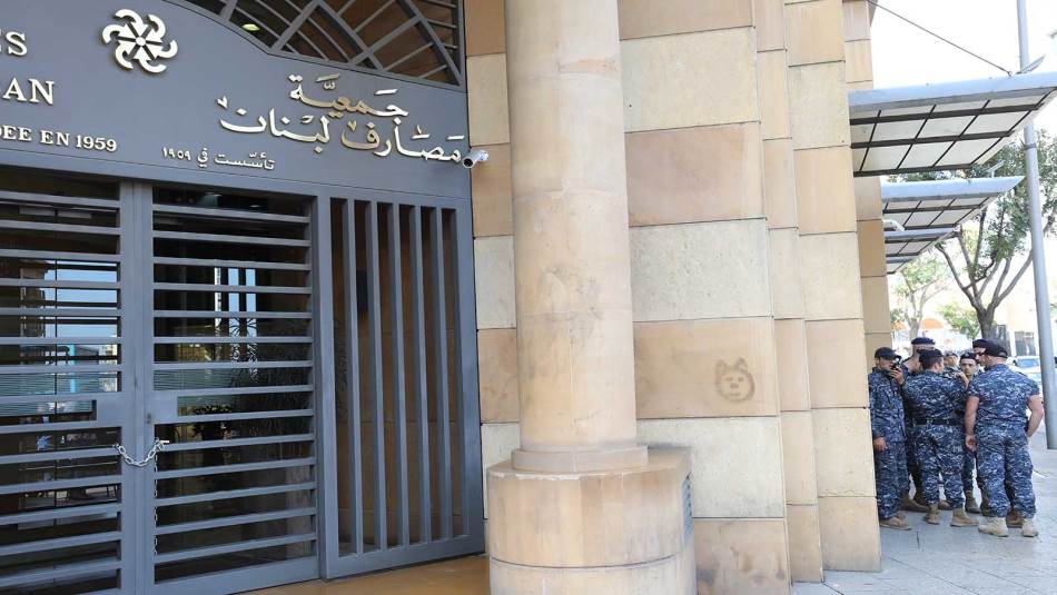 المصارف تستنزف موظفيها (علي علوش)