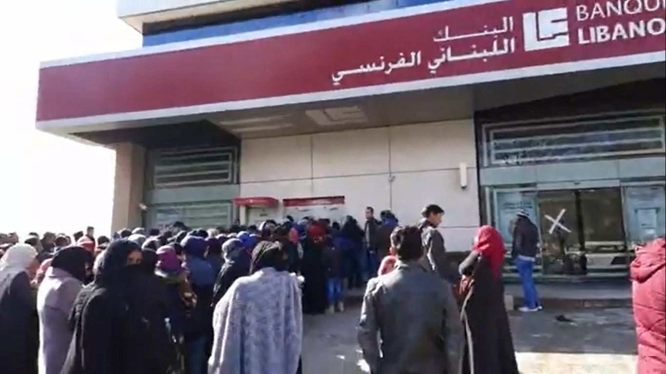 مصرف اللبناني الفرنسي في محلة المنارة ـ زحلة