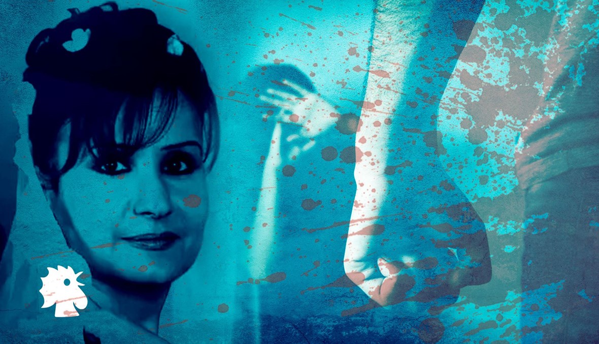 الضحية منى الحمصي (تصميم ديما قصاص)