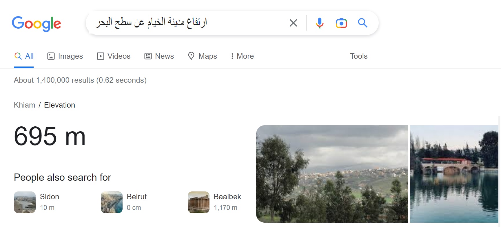 ارتفاع مدينة الخيام عن سطح البحردون 700 متر