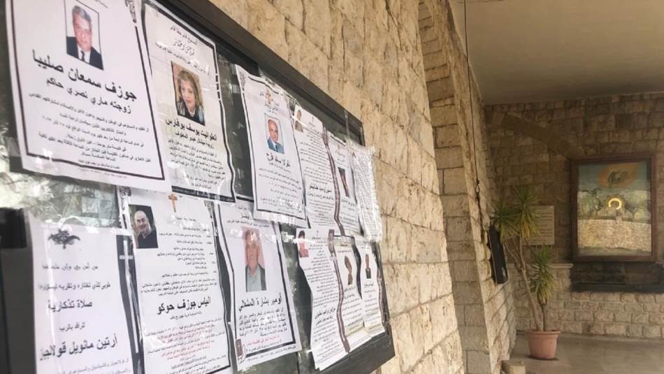 وحدها أسعار التوابيت بقيت مدولرة (لوسي بارسخيان)