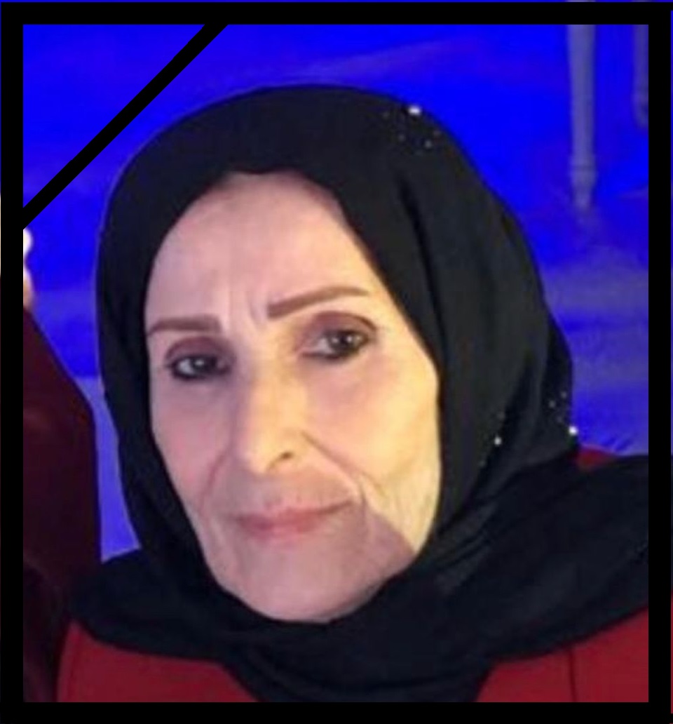 المأسوف عليها المرحومة فاطمة عبدالله الشيخ حسن صادق (أم علي)