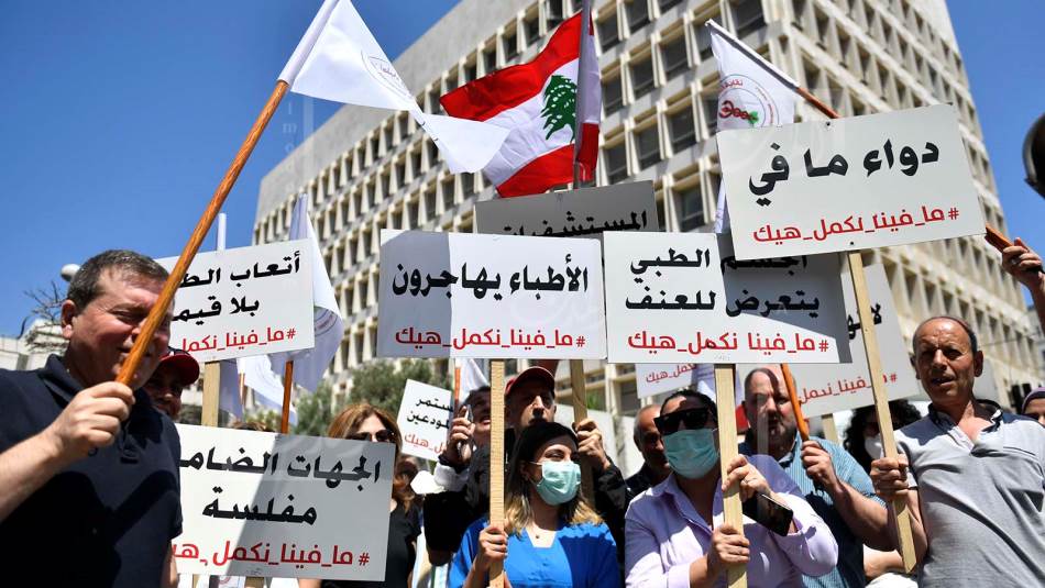 أُجّرت البطاقات بـ 100 دولار وصولاً إلى 500 دولار مقابل إجراء عمليات جراحيّة(عباس سلمان)