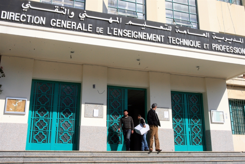«المشاريع المشتركة» في التعليم المهني: معاهد مهنية مقفلة بميزانيات مفتوحة